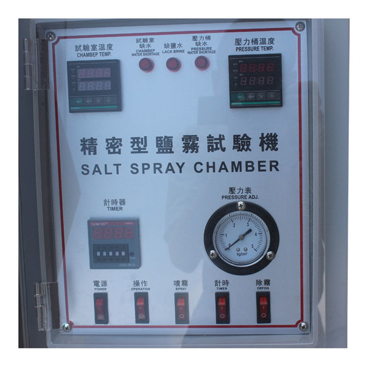 Προηγμένο θάλαμος δοκιμής ψεκασμού αλατιού για τεχνητές περιβαλλοντικές συνθήκες και αντοχή προϊόντων στη διάβρωση με ακρίβεια