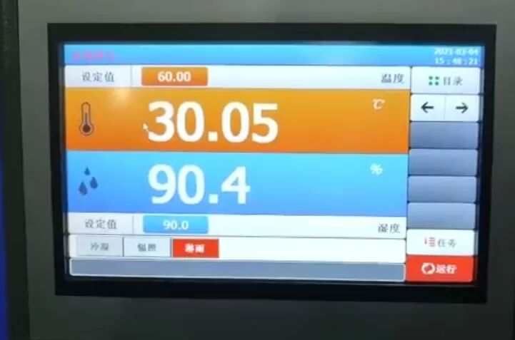 Δοκιμαστής επιταχυνόμενης γήρανσης UV για παπούτσια από δέρμα από καουτσούκ και πλαστικό με ψηφιακό PID ρυθμιστή θερμοκρασίας