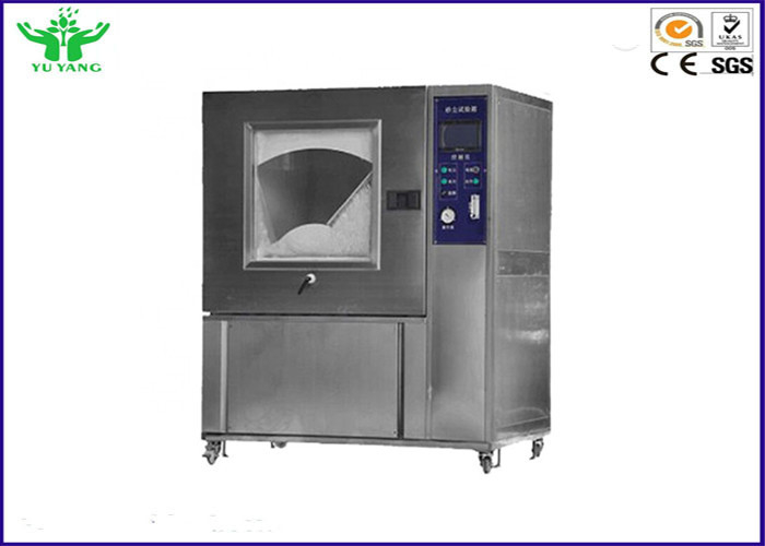 Επαγγελματική αίθουσα +15~+40℃ 2 -4 Kg/m3 δοκιμής σκόνης άμμου περιβάλλοντος IP5X IP6X