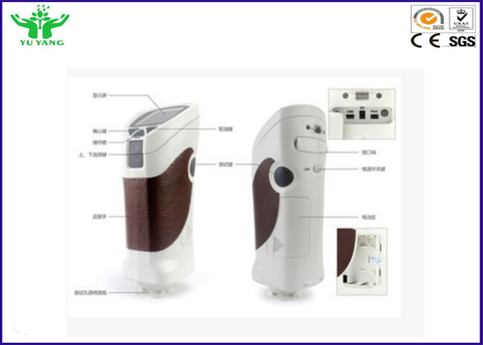AC220V υφαντικός εξοπλισμός δοκιμής, 0,5 φορητό ψηφιακό Colorimeter δεύτερων 8mm